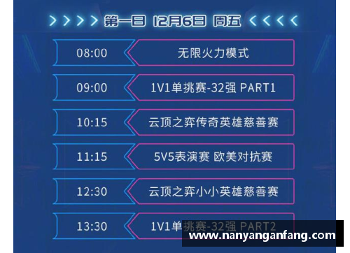 777盛世国际官网CBA全明星赛赛程时间表揭晓，激情碰撞即将上演！ - 副本 (2)